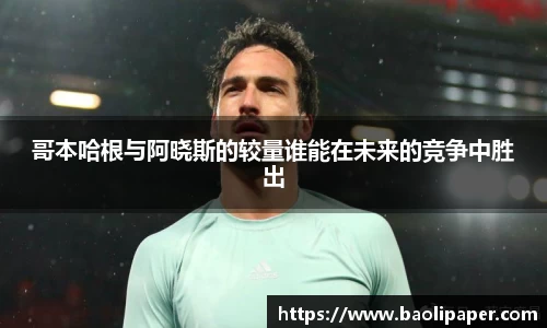 雷火电竞亚洲官网