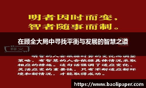 雷火亚洲电竞平台