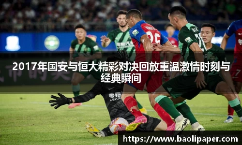 雷火亚洲电竞平台