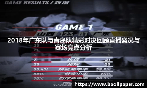 雷火亚洲电竞平台