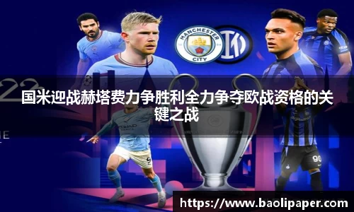 雷火电竞亚洲官网