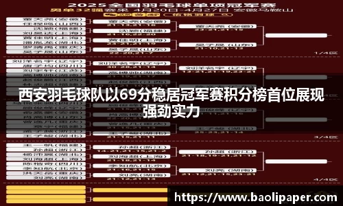 雷火电竞亚洲官网