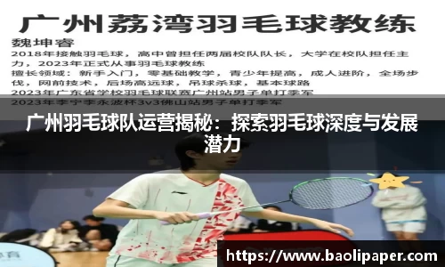 雷火电竞亚洲官网