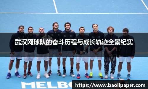 雷火电竞官方网站入口