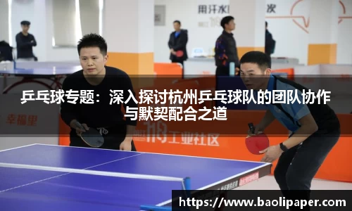 雷火亚洲电竞平台