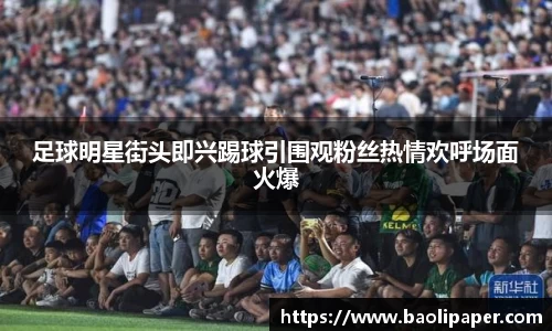 雷火亚洲电竞平台