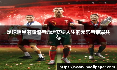 雷火亚洲电竞平台