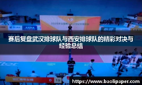 雷火亚洲电竞平台