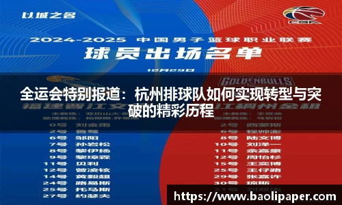 雷火电竞官方网站入口