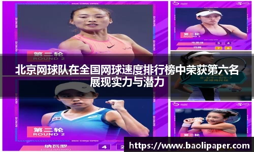 雷火电竞官方网站入口