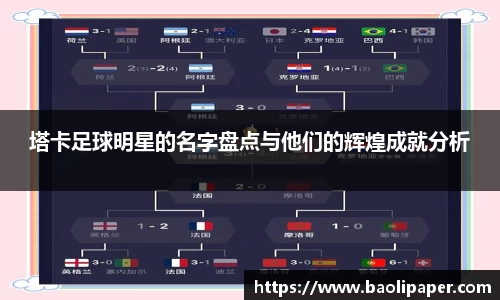 雷火亚洲电竞平台