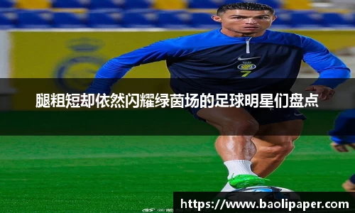 雷火电竞官方网站入口