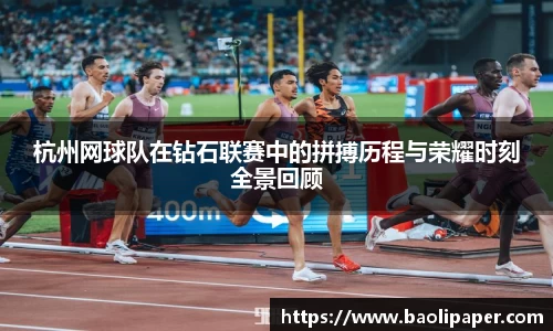 雷火电竞官方网站入口