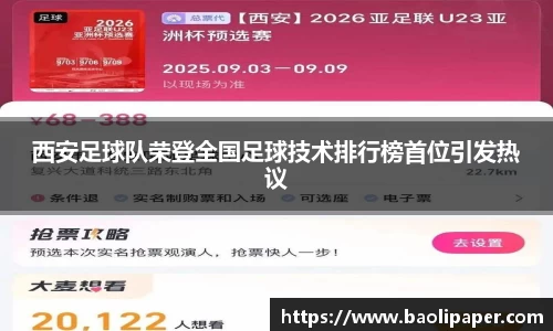 雷火亚洲电竞平台