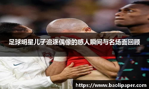 雷火电竞官方网站入口